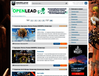 mmogame.ru screenshot