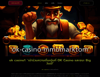 mmomarkt.com screenshot