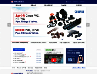 mmpkorea.com screenshot