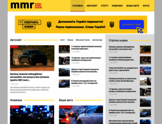 mmr.net.ua screenshot