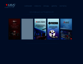 mms.ru screenshot