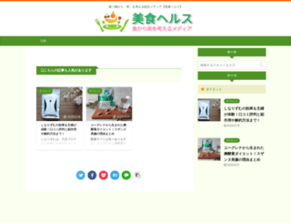 mmshop.jp screenshot