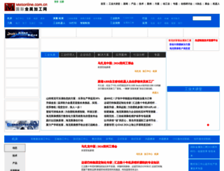 mmsonline.com.cn screenshot