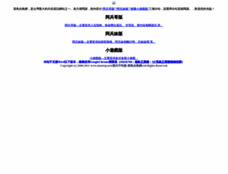 mmstop.net screenshot