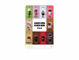 mmthcoffee.com screenshot