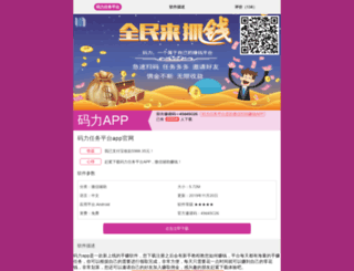 mmwzpt.cn screenshot