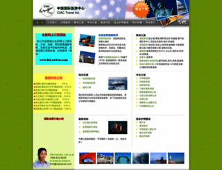mn-china.com screenshot