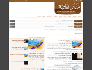 mnaabr.com screenshot