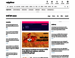 mnaidunia.jagran.com screenshot