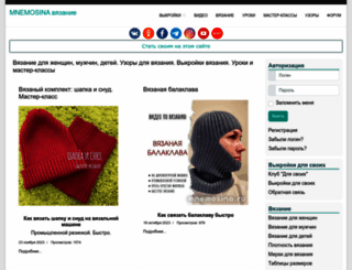 mnemosina.ru screenshot