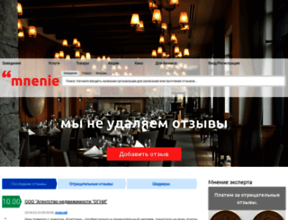 mnenie.by screenshot