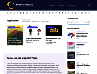 mnesnilos.ru screenshot