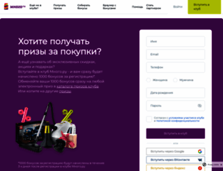 mnogo.ru screenshot