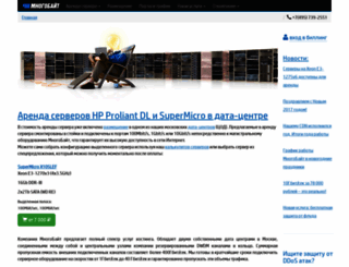 mnogobyte.ru screenshot