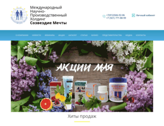 mnphsozvezdie.ru screenshot