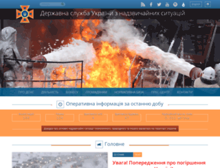 mns.gov.ua screenshot