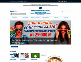 mntk.kaluga.ru screenshot