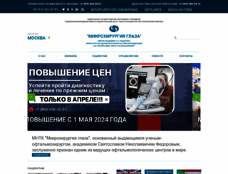 mntk.ru screenshot