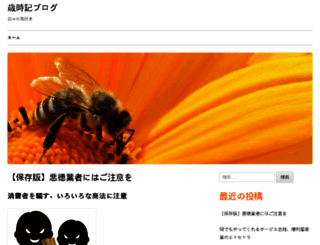 mo-ana.com screenshot