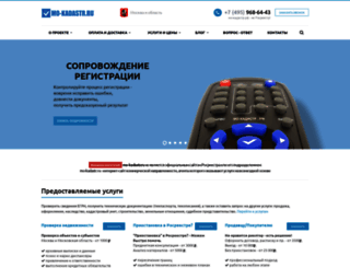 mo-kadastr.ru screenshot