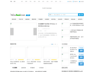 mo.newhua.com screenshot