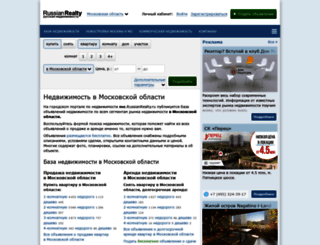 mo.russianrealty.ru screenshot