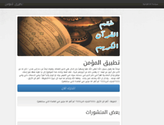 mo2min.com screenshot