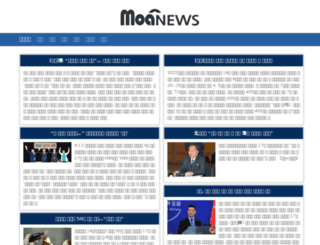 moanews.net screenshot