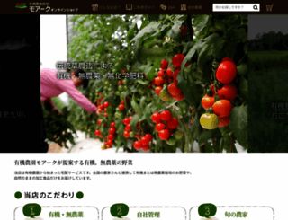 moarc.co.jp screenshot