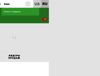mob.comfy.ua screenshot