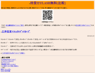 mob.rdy.jp screenshot
