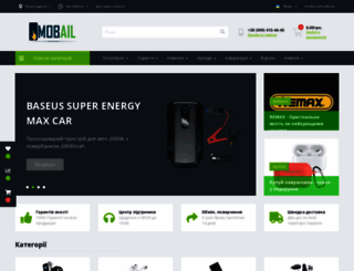mobail.com.ua screenshot