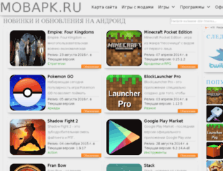 mobapk.ru screenshot