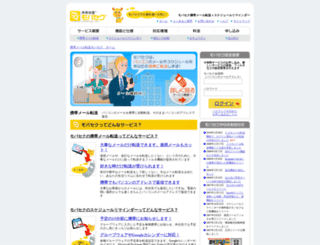 mobaseku.net screenshot