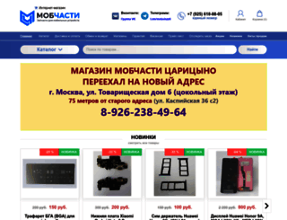 mobchasti.ru screenshot