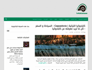 mobdaaa.blogspot.com screenshot