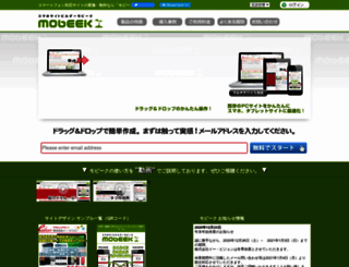 mobeek.net screenshot