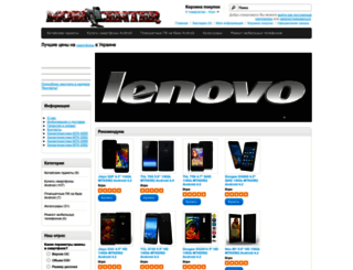 mobi-center.com.ua screenshot