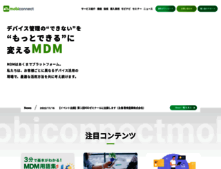mobi-connect.net screenshot
