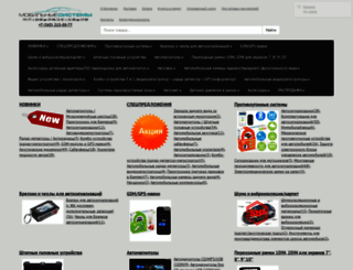 mobi-sys.ru screenshot