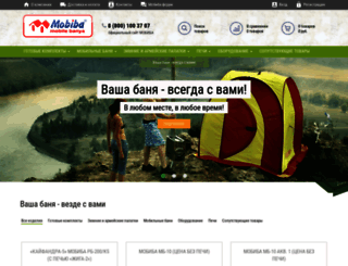 mobiba-ural.ru screenshot