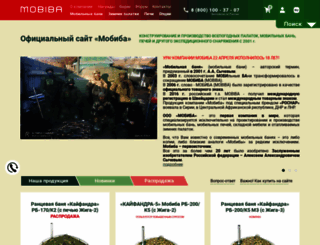 mobiba.ru screenshot