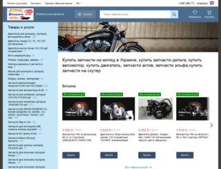 mobibaza.com.ua screenshot