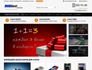 mobibest.com.ua screenshot