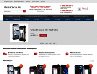 mobiclon.ru screenshot