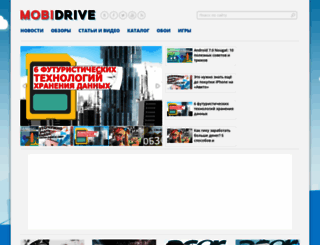 mobidrive.ru screenshot