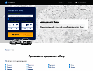 mobik.org screenshot