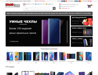 mobilcase.com.ua screenshot