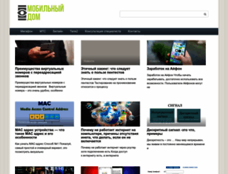 mobile-dom.ru screenshot