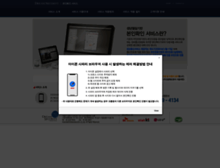 mobile-ok.com screenshot